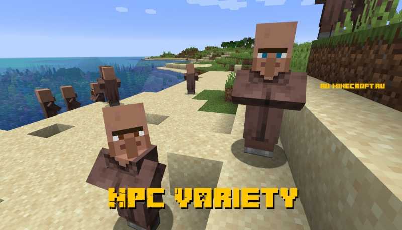 Как найти npc-деревню в minecraft pe