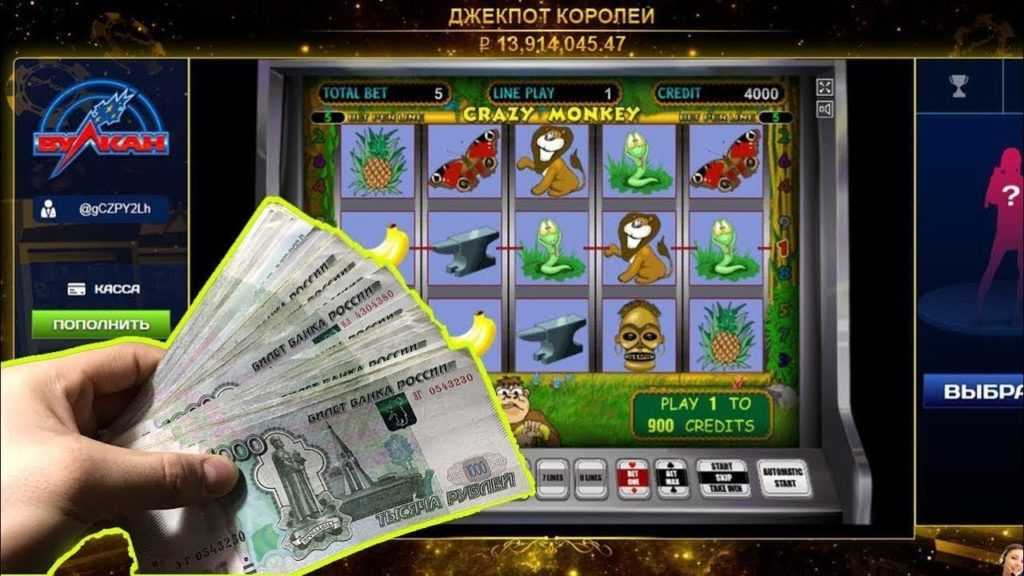 Как взломать игровые автоматы вулкан ночь в казино игра