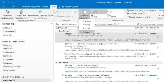 Как найти SMTP–сервер в Outlook на компьютере В этой статье мы расскажем вам, как узнать, какой сервер исходящей почты (SMTP-сервер) настроен в Outlook Запустите Outlook Вы найдете его в меню «Пуск» в папке «Все приложения»