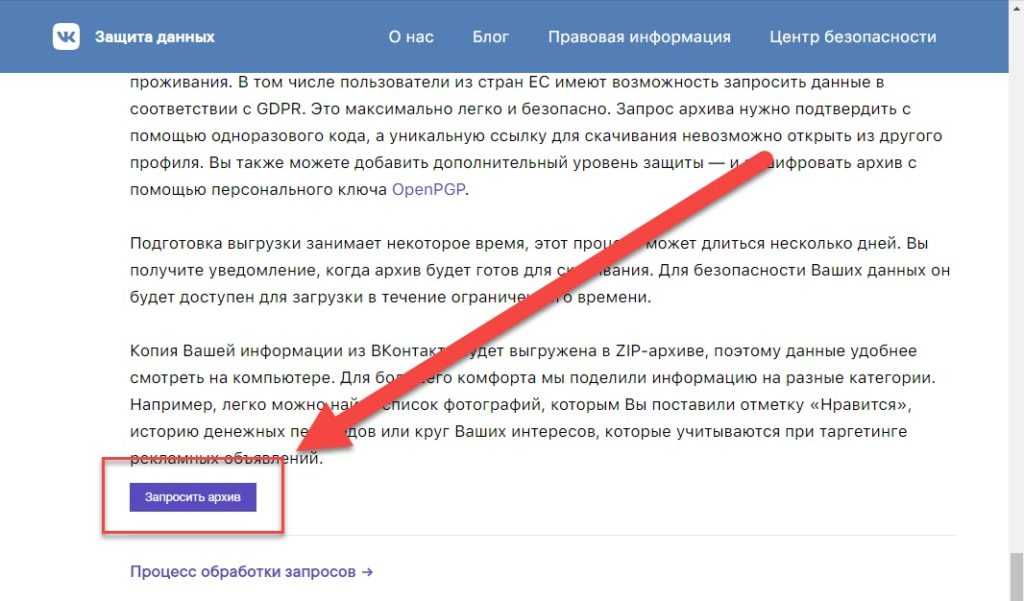 Не работает интернет 3 апреля