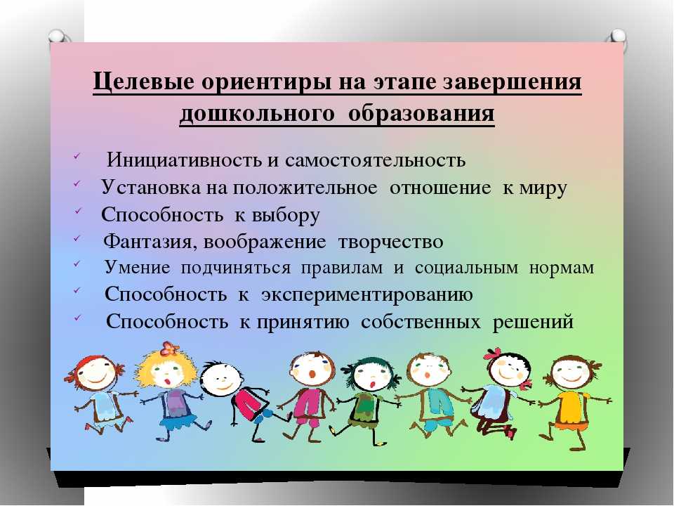 Укажите преимущество подгрупповых проектов