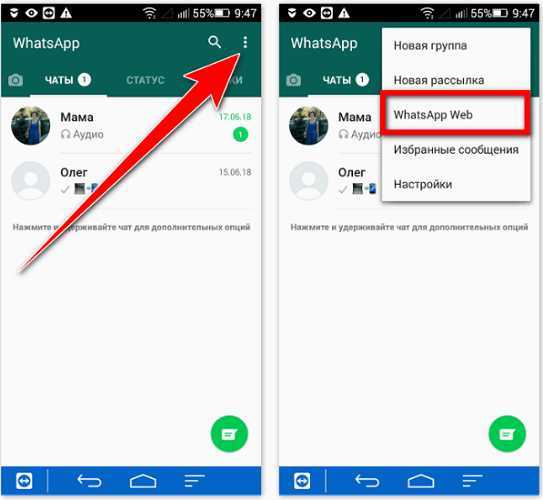 Как написать в whatsapp абоненту, не добавляя его в контакты — 4 способа