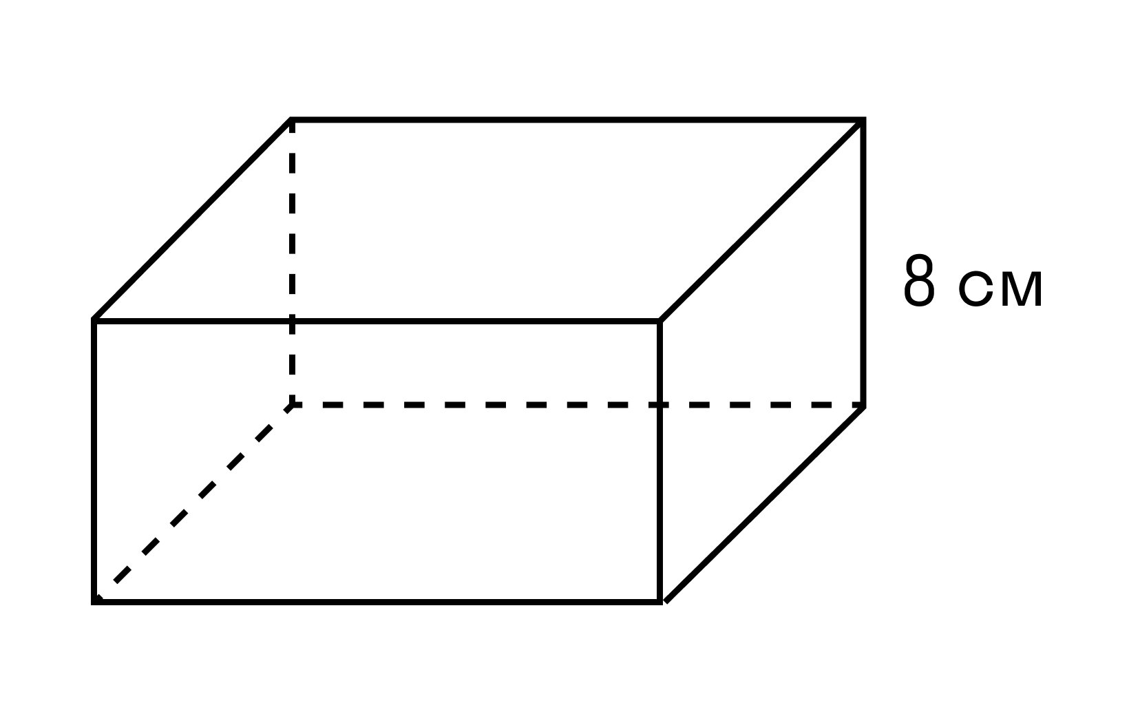 Найдите объем прямоугольника параллелепипеда изображенного на рисунке