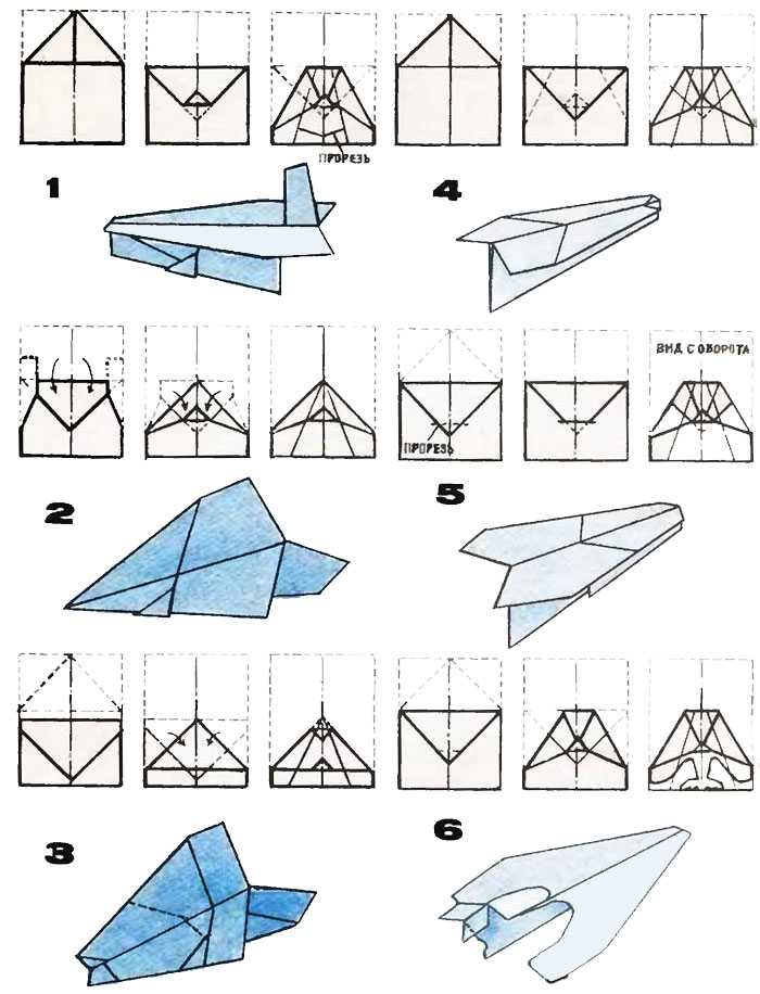 Как сделать самолетик из бумаги а4 поэтапно фото