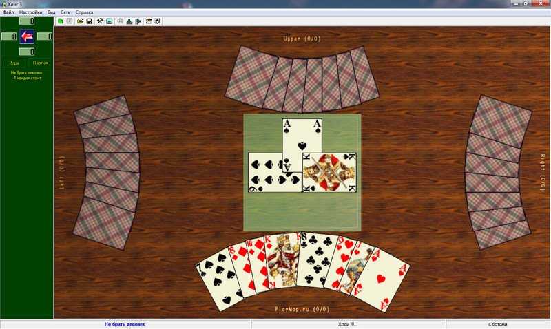 Кинг игра в карты играть онлайн онлайн казино купить цена
