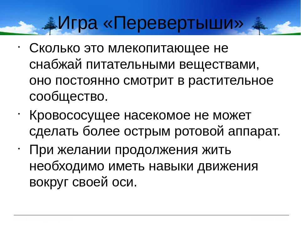 Как играть в боулинг (с иллюстрациями) - wikihow