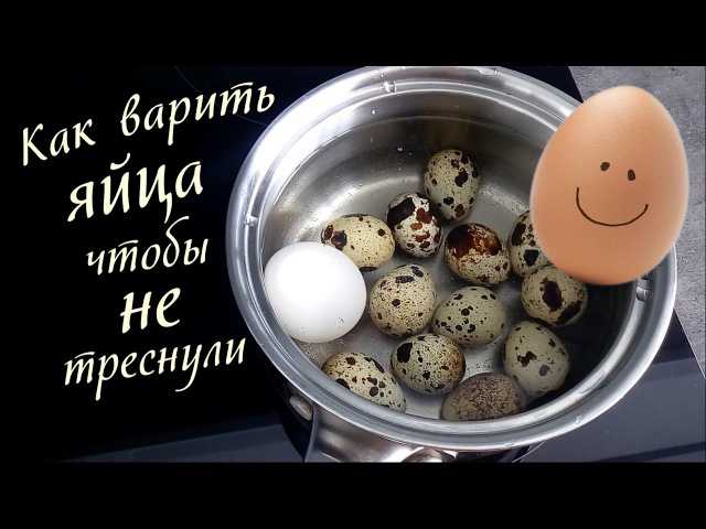 Из-за чего при варке лопаются яйца: причины, как избежать появления трещин