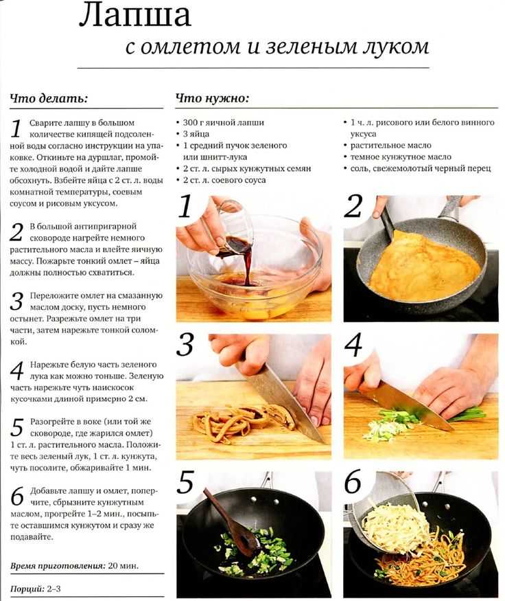Как приготовить сладкий луковый соус - wikihow