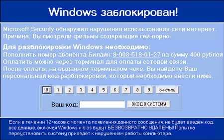 Блокировка экрана windows 10 горячие клавиши – комбинация кнопок