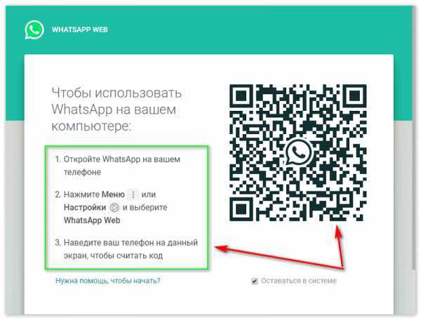 ✅ whatsapp - ⚡️ как прочитать ватсап другого человека без доступа к его телефону?