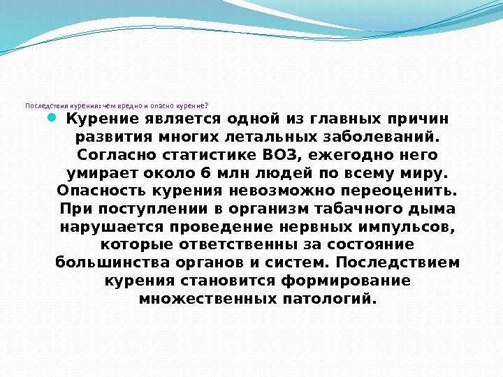 Как курить электронные сигареты: 8 шагов