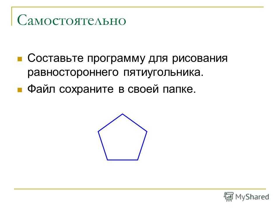 Формула для расчета площади неправильного многоугольника 1privilege.ru