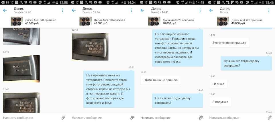 Умение договариваться