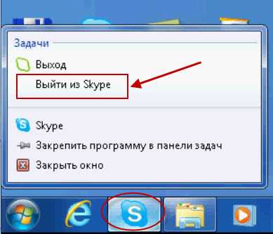 Почему я удалил skype навсегда