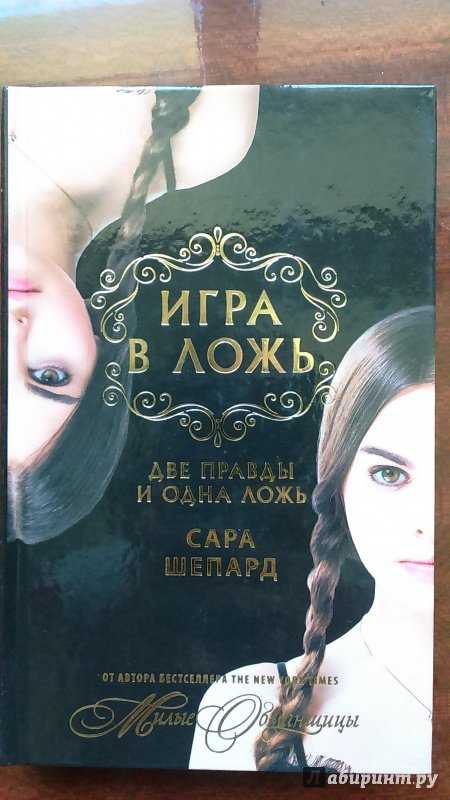 Игра "20 вопросов" для начала разговора