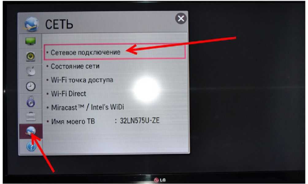 Подключение ноутбука к телевизору по wi-fi: подробная инструкция