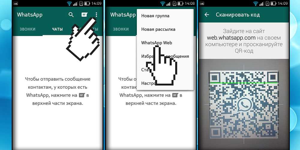 У любого пользователя whatsapp можно отобрать аккаунт. для этого не нужно быть хакером
