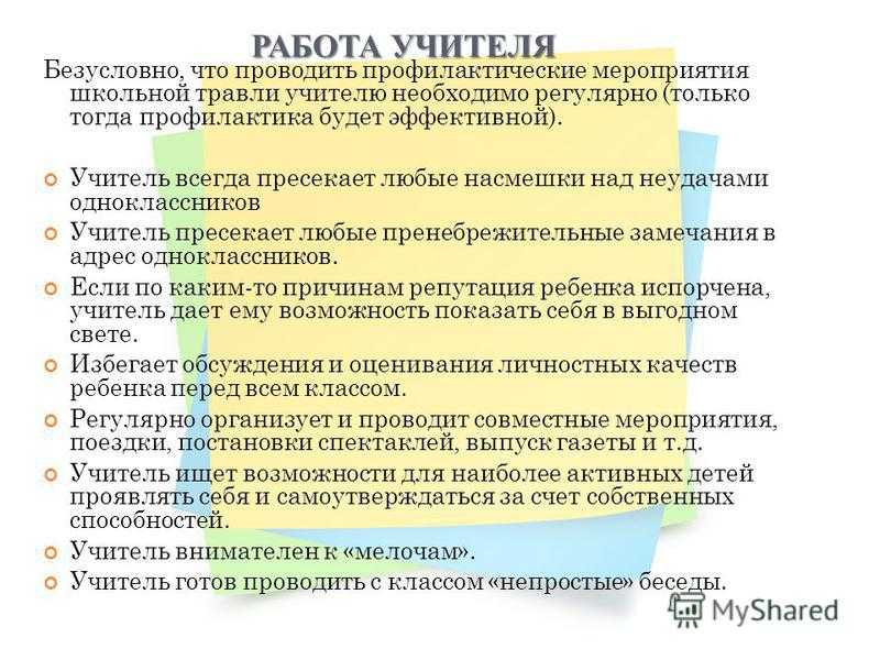 Как выйти сухим из воды, или стратегии поведения в конфликтных ситуациях