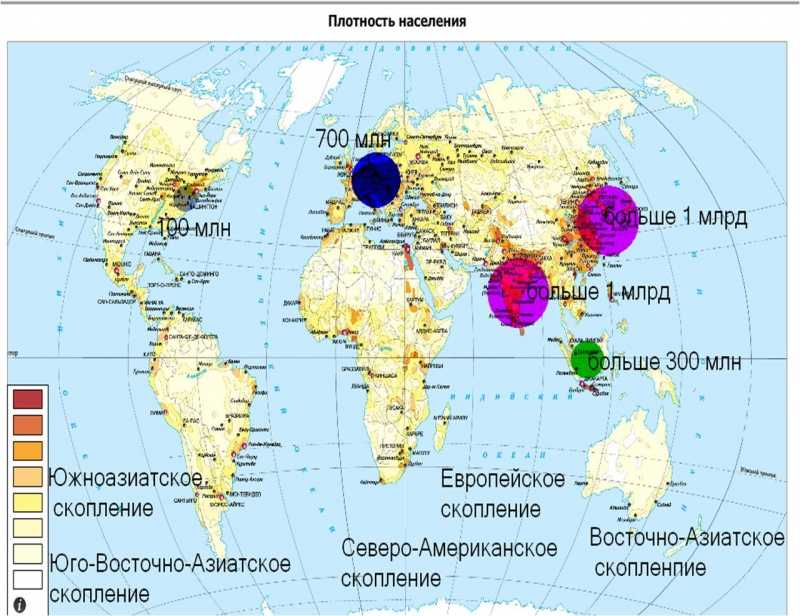 Плотность населения как определить - карта для туриста travelel.ru