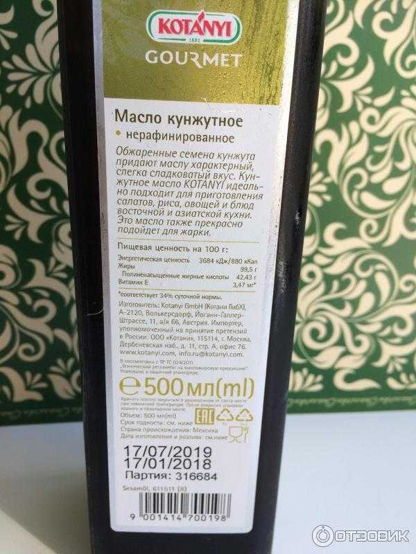 Нужно ли замачивать кунжут перед употреблением. как принимать кунжутные семечки — польза или вред для организма, советы и рецепты