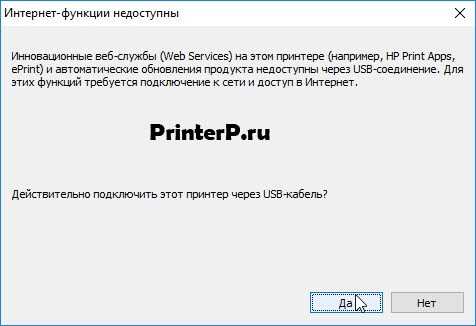 Инструкция, как расшарить принтер по сети windows 10, 8 и 7