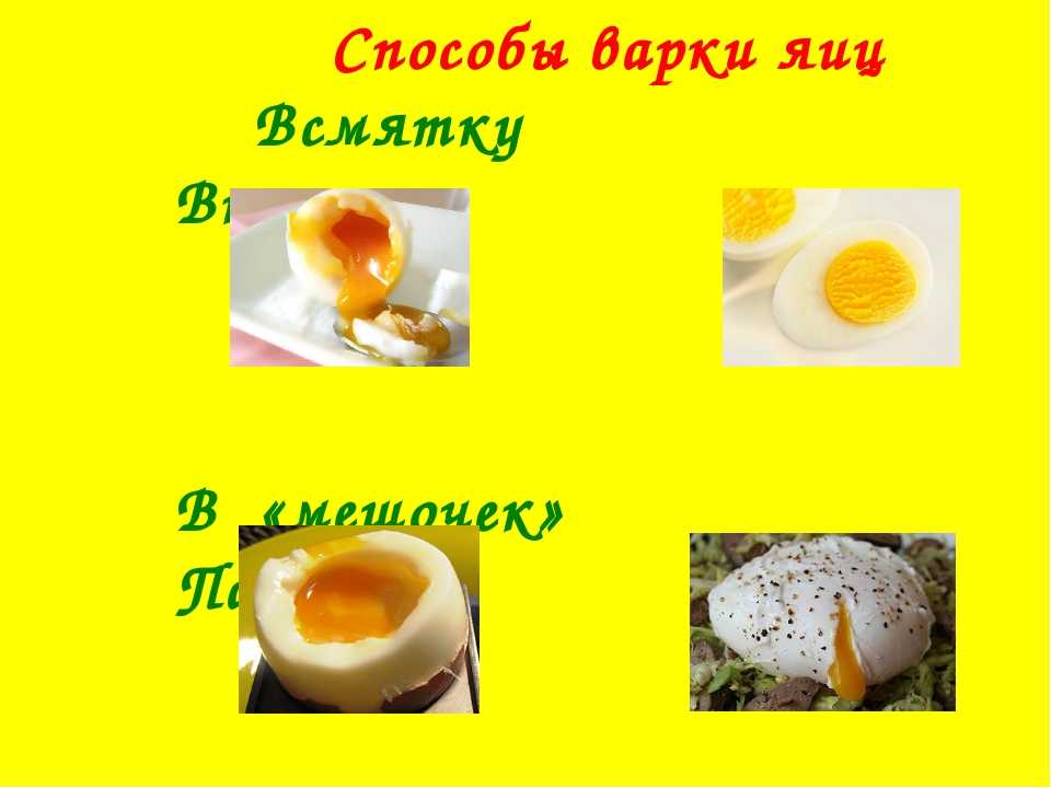 Как варить яйца вкрутую чтобы они всегда получались идеальными - ijuls.com