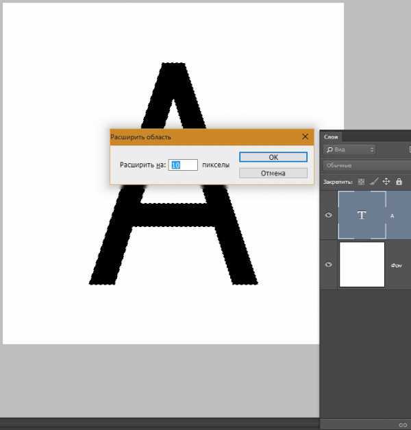 Как сделать обводку текста в Photoshop Обводка — это четкие внешние линии, которые можно применить к любому слою Adobe Photoshop CS5 Сделать ее ОЧЕНЬ просто Введите текст