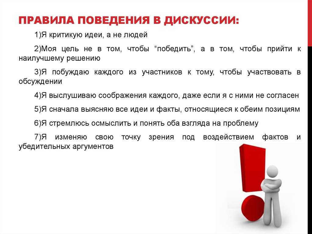 Как переписываться с девушкой, которая нравится