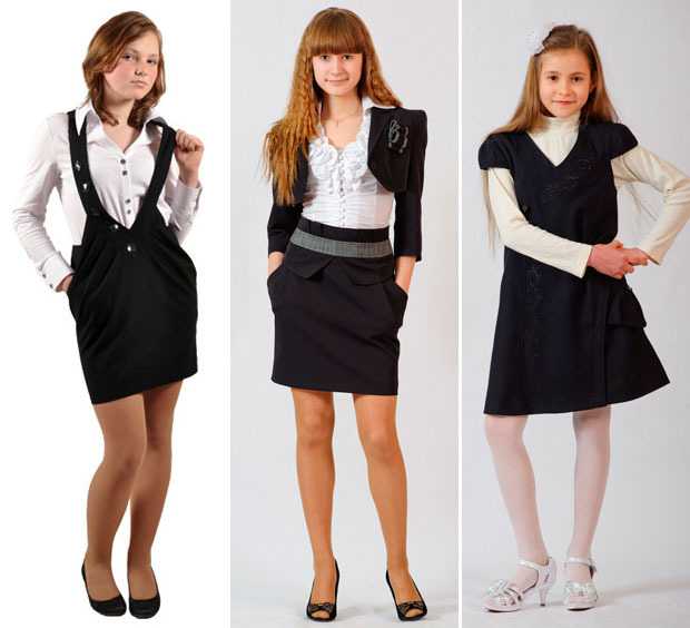 Как одеваться в школу модно: идеи от именитых кутюрье