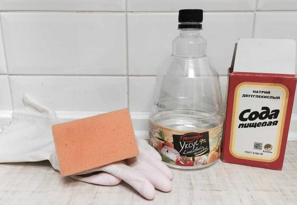 Как сделать чистящее средство из соды и уксуса - zewa