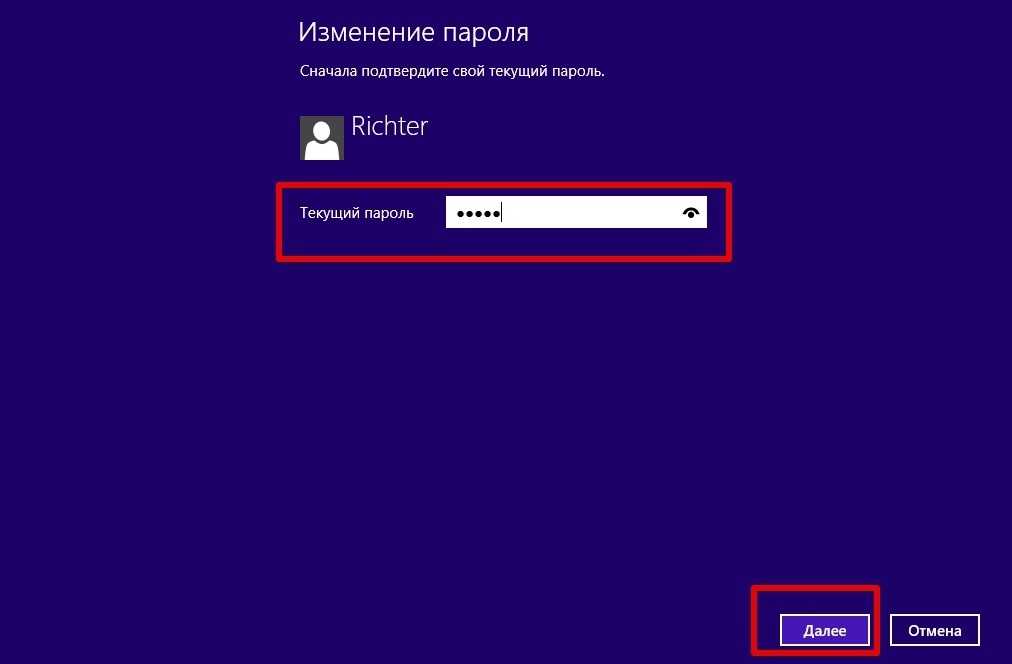 Поиск в компьютере на windows и linux следов взлома - hackware.ru