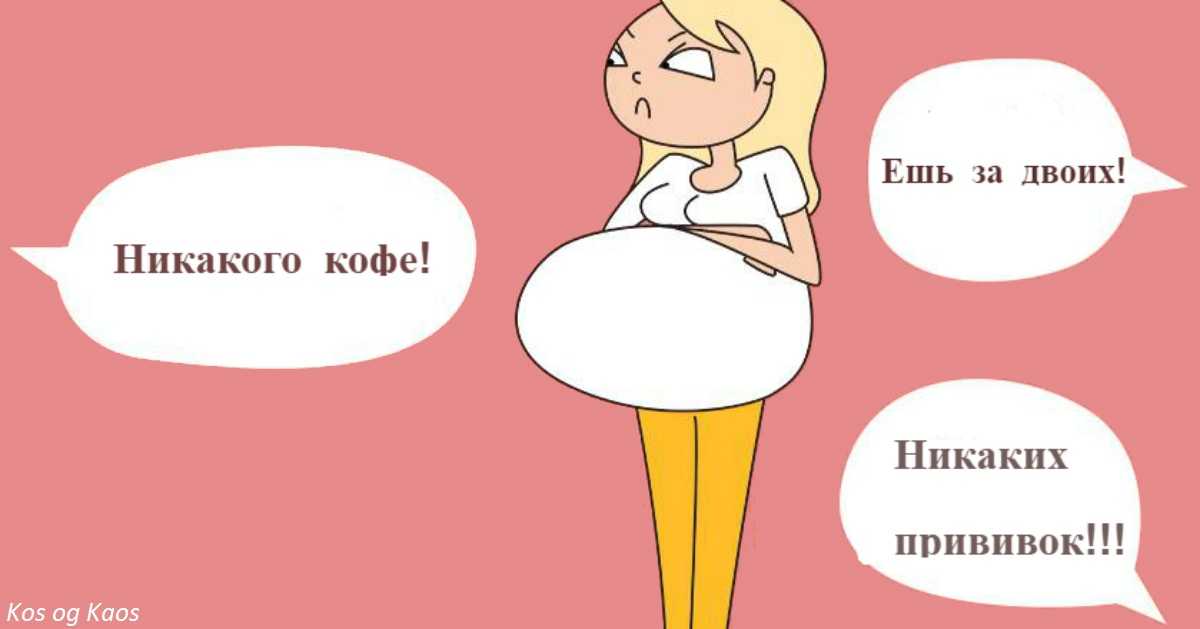 Как сделать поддельный беременный живот Вам нужен беременный живот, который обойдется не слишком дорого и который можно соорудить действительно быстро Или хотите выглядеть, как женщина на 7-8 месяце беременности Тогда эта статья - для