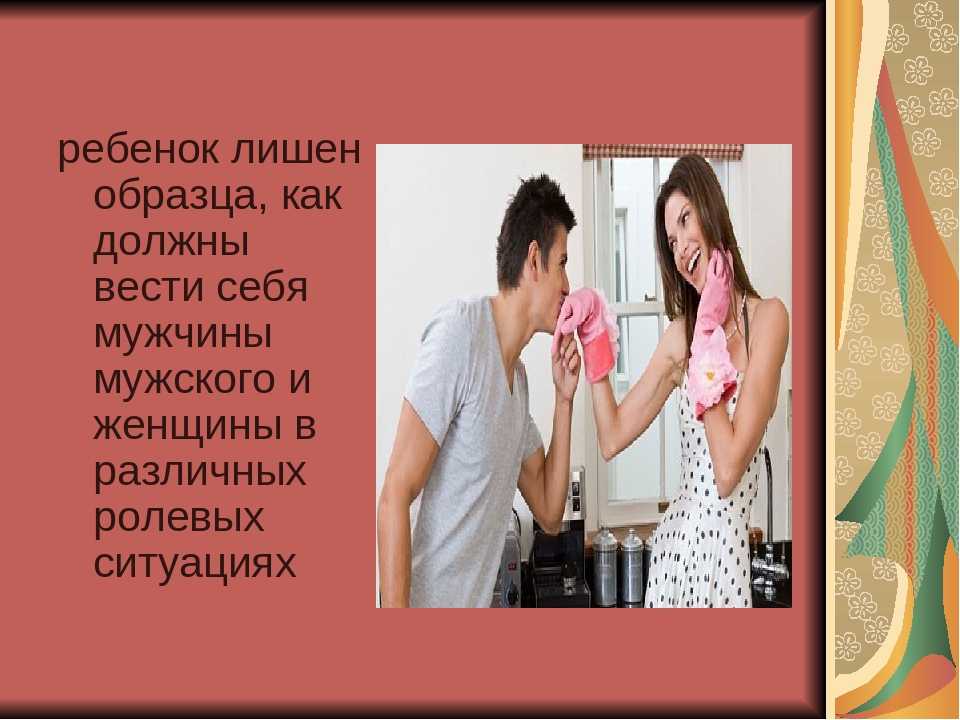 Как правильно вести себя с девушкой - wikihow