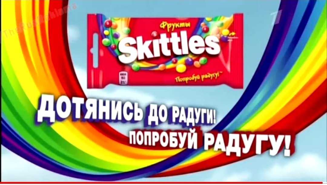 История бренда skittles, вкусы знаменитых жевательных конфет