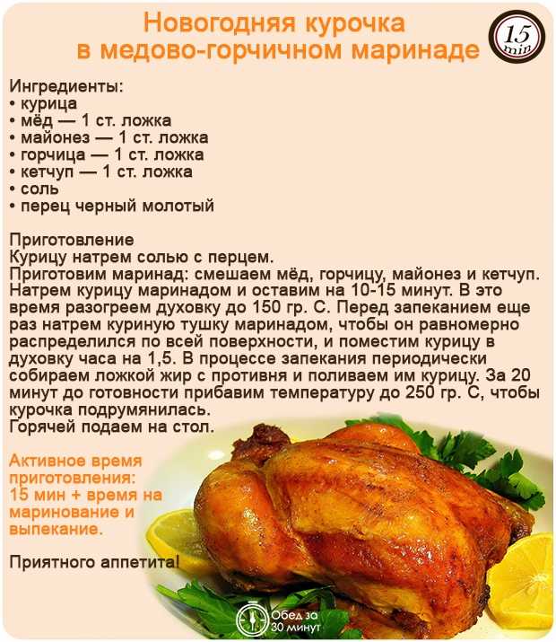 Курица в пароварке: диетические рецепты с фото, как и сколько готовить | диеты и рецепты