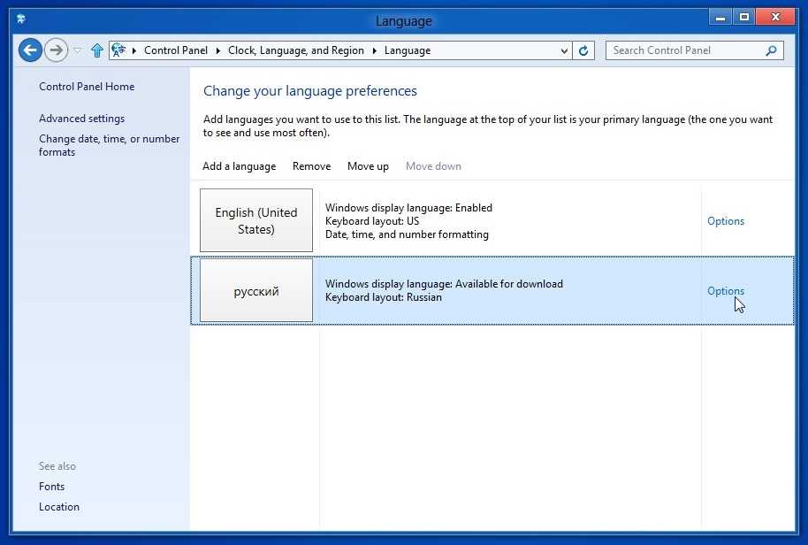 Как установить языковой пакет в windows 7