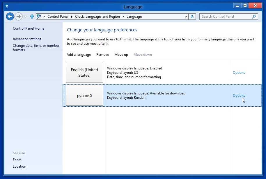 Монтаж на русском языке. Язык системы Windows. Control Panel Regional and language options. Поменять язык виндовс 8. Windows 8.1 как сменить язык системы.