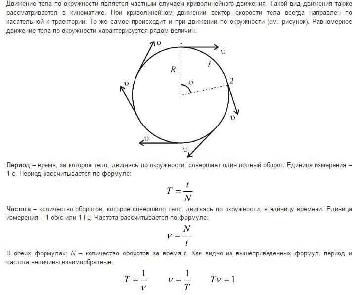Как определить радиус дуги или сегмента круга и найти центр - доктор лом