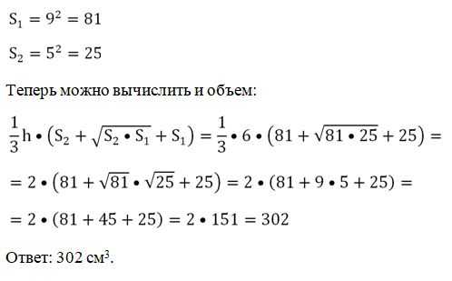 Ребро куба | онлайн калькуляторы, расчеты и формулы на geleot.ru