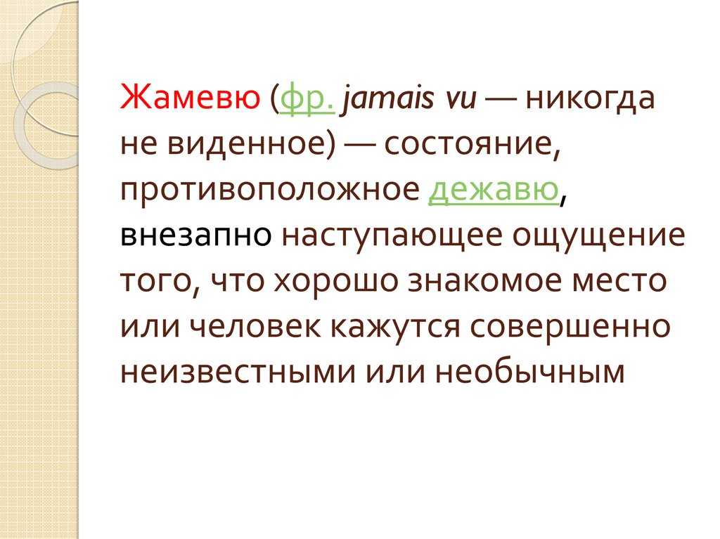 Как привлечь внимание парня: интересные советы, рекомендации