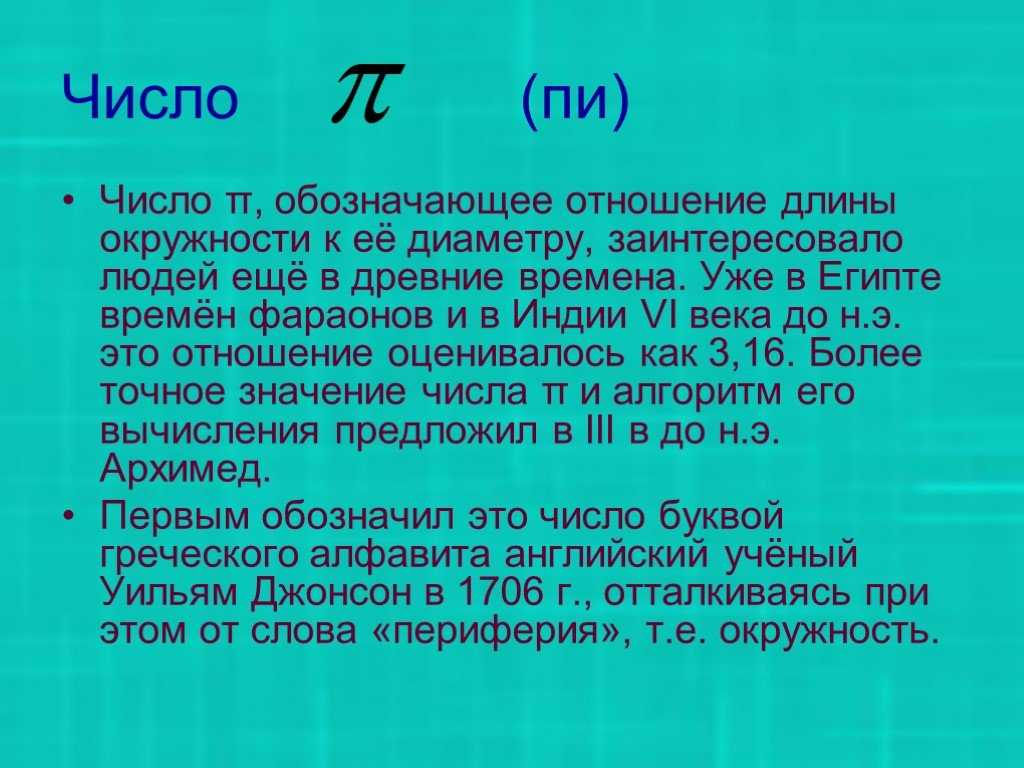 Таблица значений тригонометрических функций