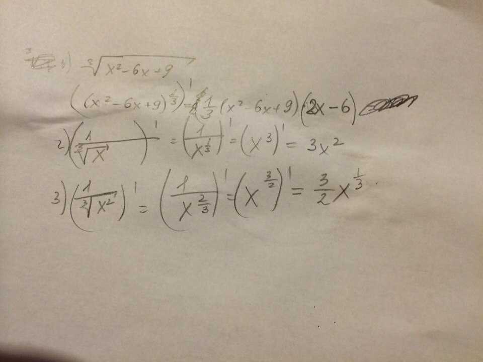 Корень x sqrt x. 3 Корень х производная. 2 Корень из x производная. Производная корня 1-x 2. Производная из корень из х.