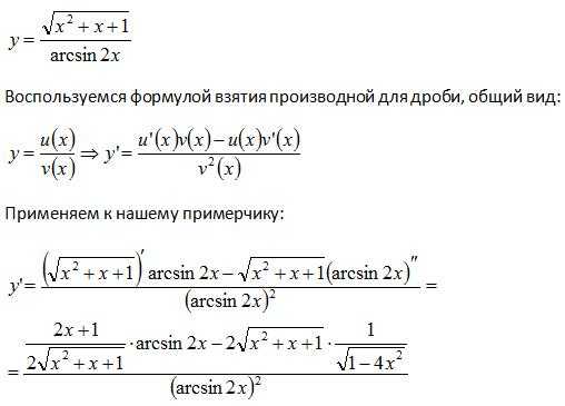 Вычислить производную функции f x 2x. Найти производную функции y) Ln x^2-1/x^2+2. F X=2-X Вычислите производные функции. Вычислить производную функции Ln(x4+x). Вычислить производную функции y=x2.