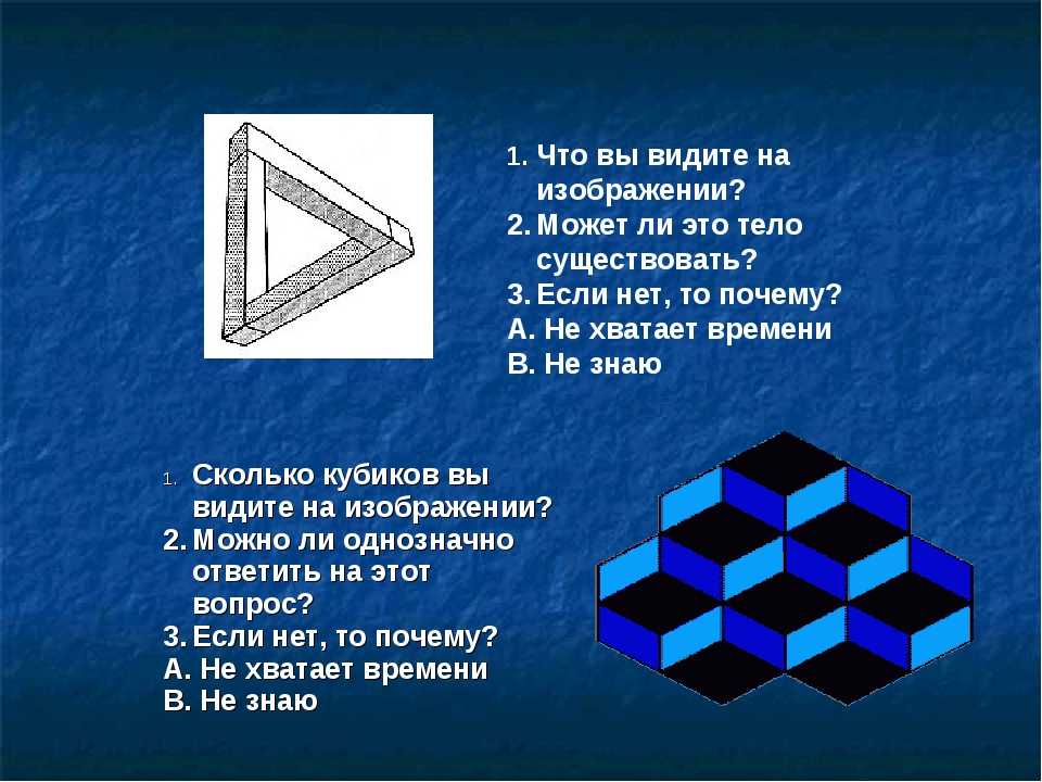 Как нарисовать равносторонний треугольник - wikihow