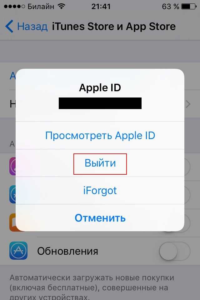 Как удалить фото из apple id