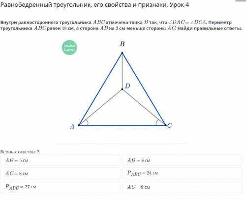 Как найти периметр равнобедренного треугольника? ответ на webmath.ru