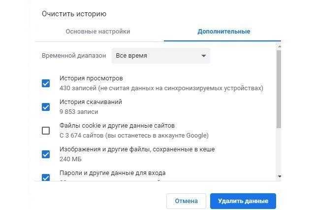 Как удалить историю в яндекс браузере