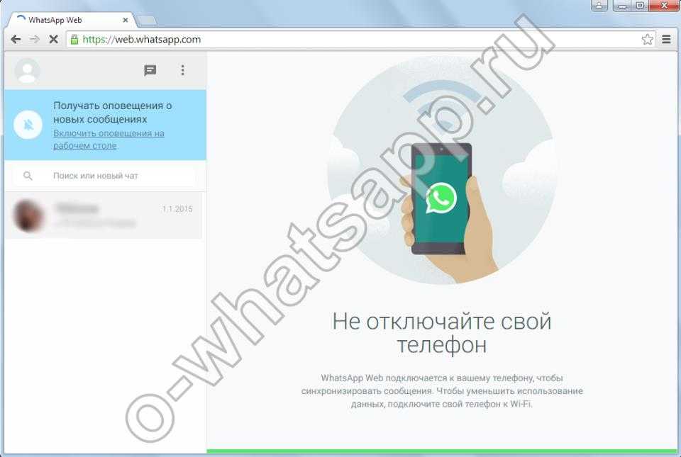 Как зарегистрироваться в ватсапе без номера телефона? - easydoit.ru