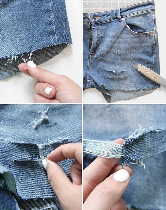 Как обрезать джинсы под шорты и сделать их модными?
