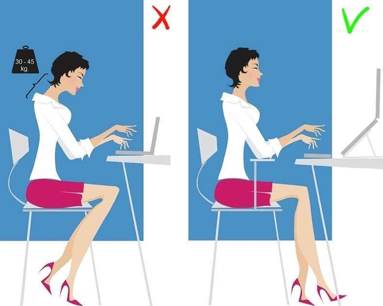 Как правильно сидеть за компьютером (с иллюстрациями)